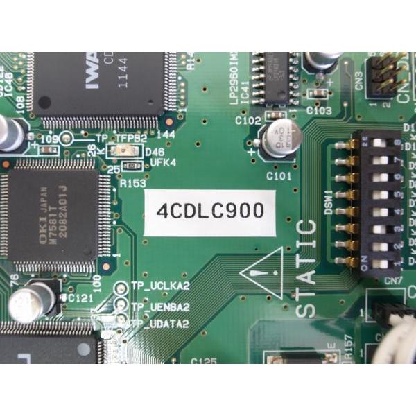 □saxa Agrea LT900 CS4ch設置ユニット 【4CDLC900】 (2 □saxa Agrea LT900 CS4ch設置ユニット 【4CDLC900】 (2