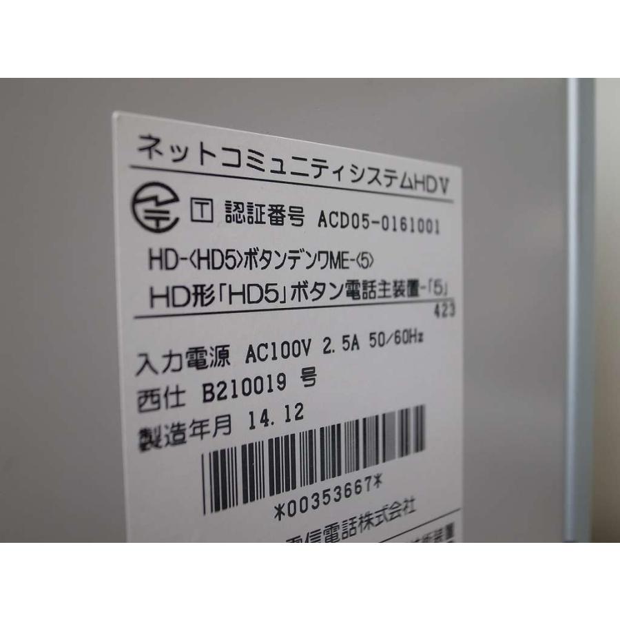 □【☆REXE OEM機☆】 NTT Netcommunity SYSTEM HDV 【HD[HD5 □【☆REXE OEM機☆】 NTT Netcommunity SYSTEM HDV 【HD[HD5