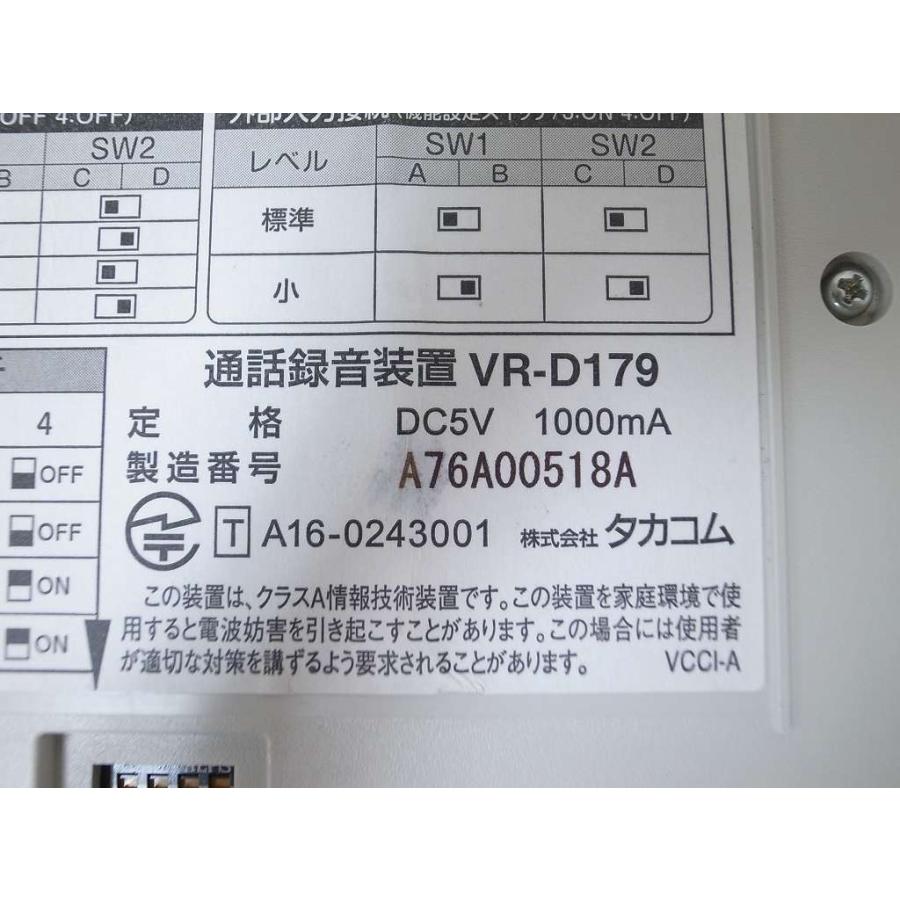■【☆179☆】　TAKACOM　通話録音装置　【VR-D179】　(1)■｜imagepallet｜03