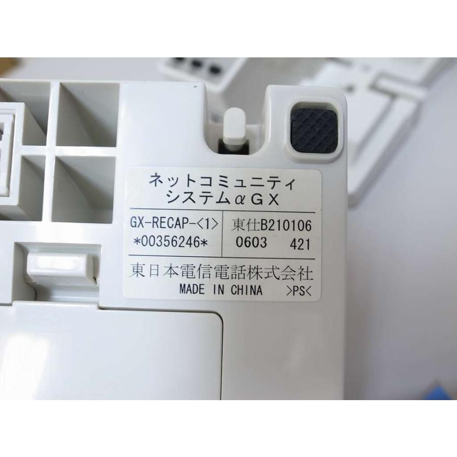 □【☆特価☆】 NTT αGX 電話機専用通話録音装置 【GX-RECAP-[1]】 3台