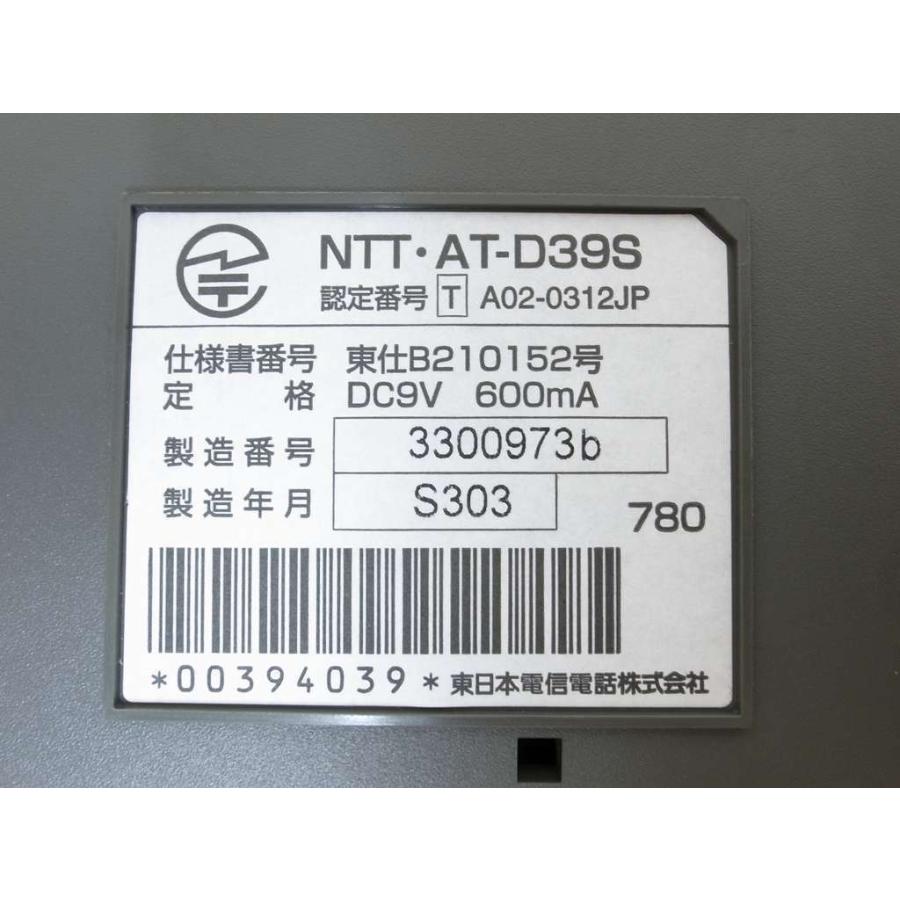 □NTT(タカコム) 3回線応答装置 【AT-D39S】 (1)□ : イメージ □NTT(タカコム) 3回線応答装置 【AT-D39S】 (1)□ : イメージ