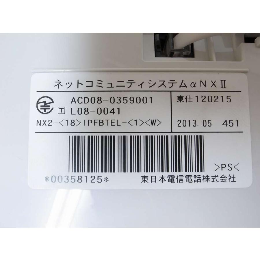 専用です☆ □【☆IPFB☆バス☆】 NTT αNXII バス18ボタンISDN停電用電話機 【NX2