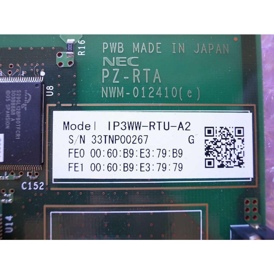 NEC AspireX RTU-A2 4ポートルーター □NEC Aspire UX ルーターユニット 【IP5D-RTU-A2】 (5)□ : イメージ