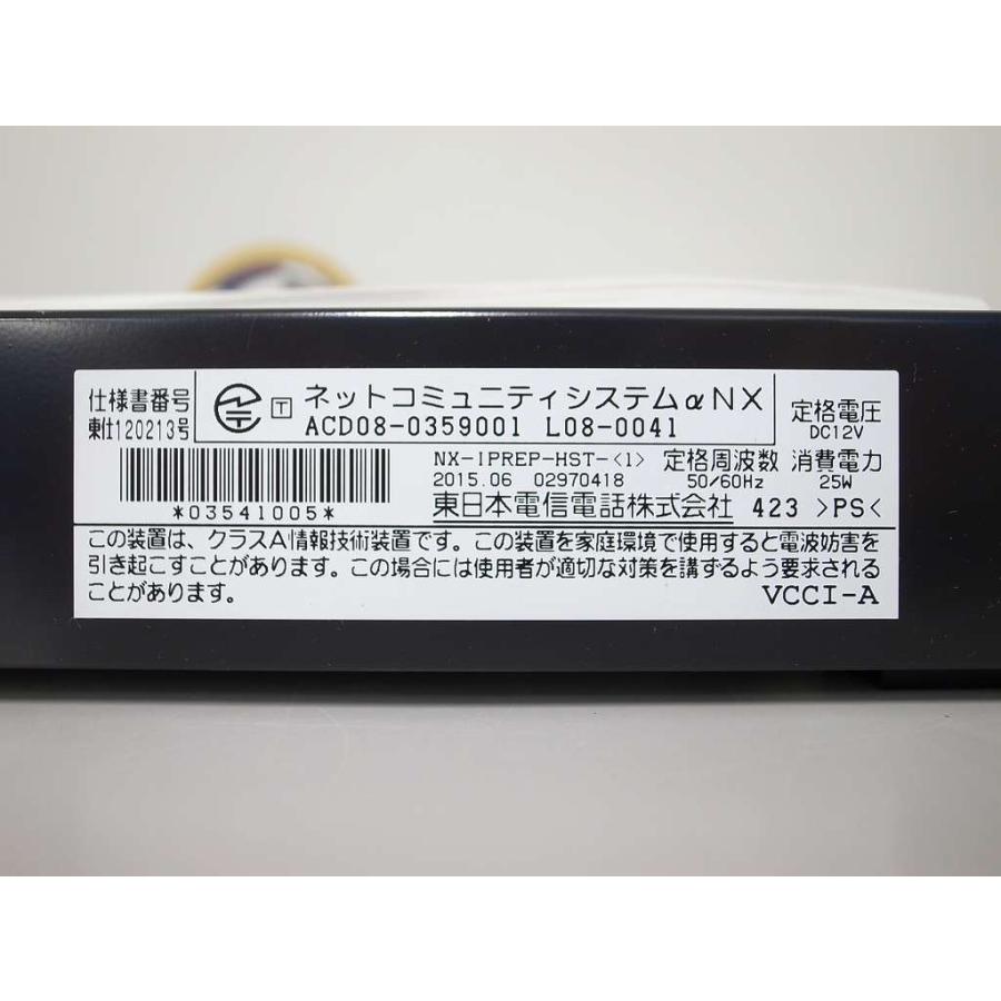 □【☆新品☆】 NTT αNX NX-IP内線延長装置-ホスト-「1」 【NX □【☆新品☆】 NTT αNX NX-IP内線延長装置-ホスト-「1」 【NX