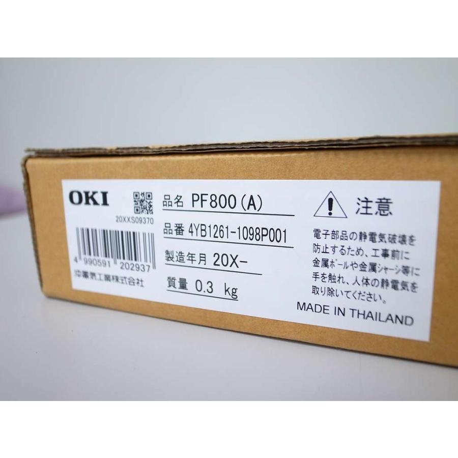 □【☆新品☆】 OKI(saxa) アナログ停電ユニット 【PF800(A □【☆新品☆】 OKI(saxa) アナログ停電ユニット 【PF800(A