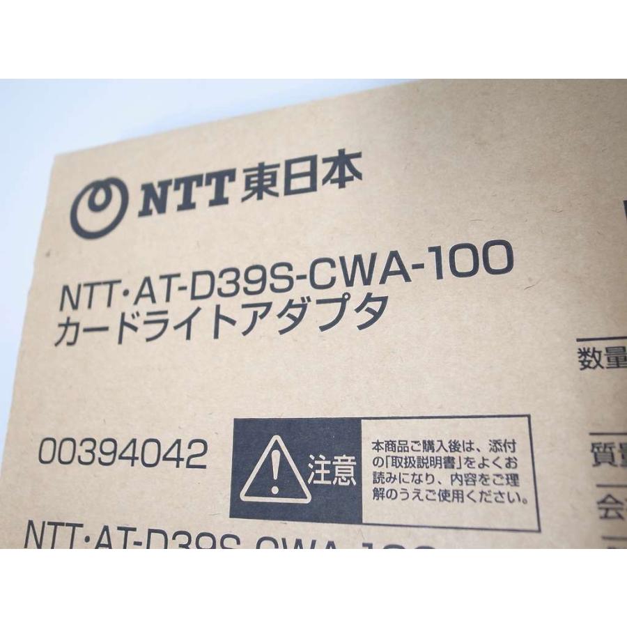 □【☆新品☆】 NTT (TAKACOM) カードライトアダプタ 【AT-D39S-CWA