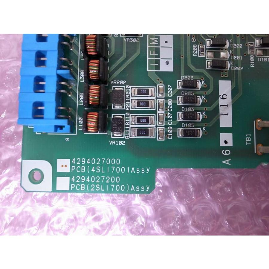 □saxa AGREA HM700 Pro 4単体ユニット 【4SLI700】 (16