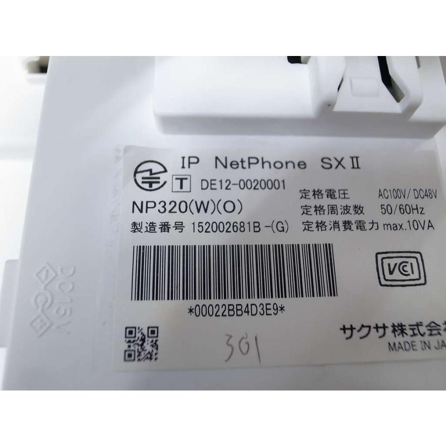 □saxa IP NETPhone SXII IP多機能電話機 【NP320(W)(O)】 (1 □saxa IP NETPhone SXII IP多機能電話機 【NP320(W)(O)】 (1