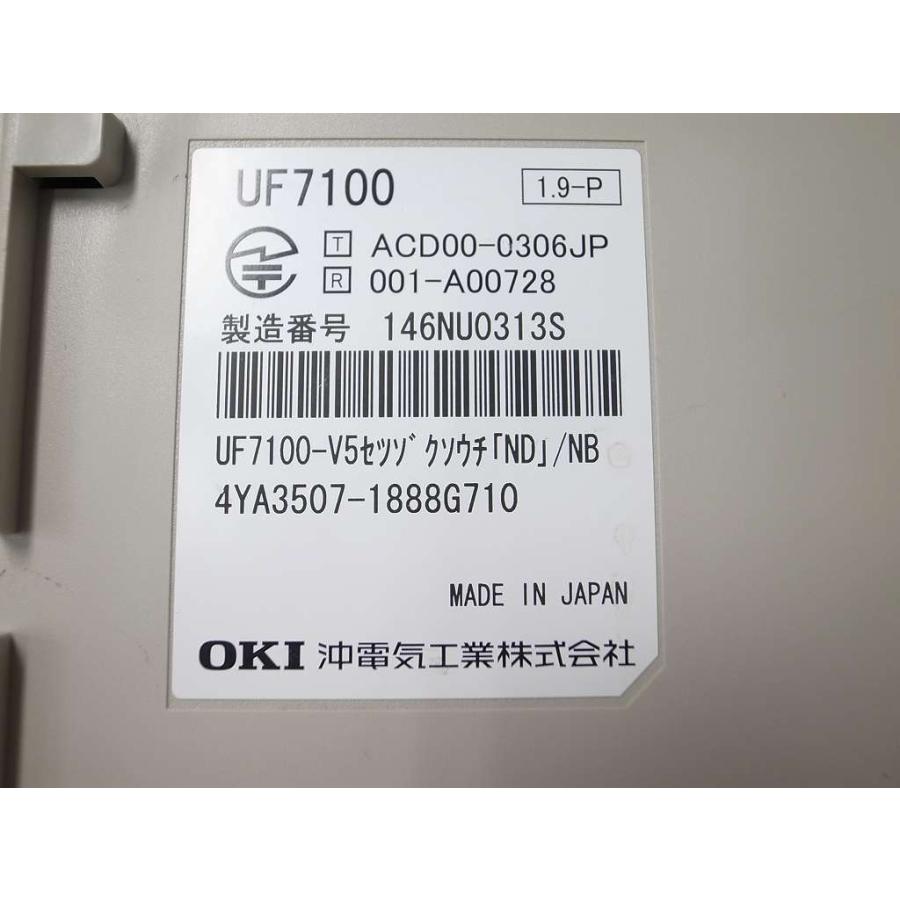 □OKI CrosCore PHS用管理接続装置 【UF7100-V5セツゾクソウチ「ND