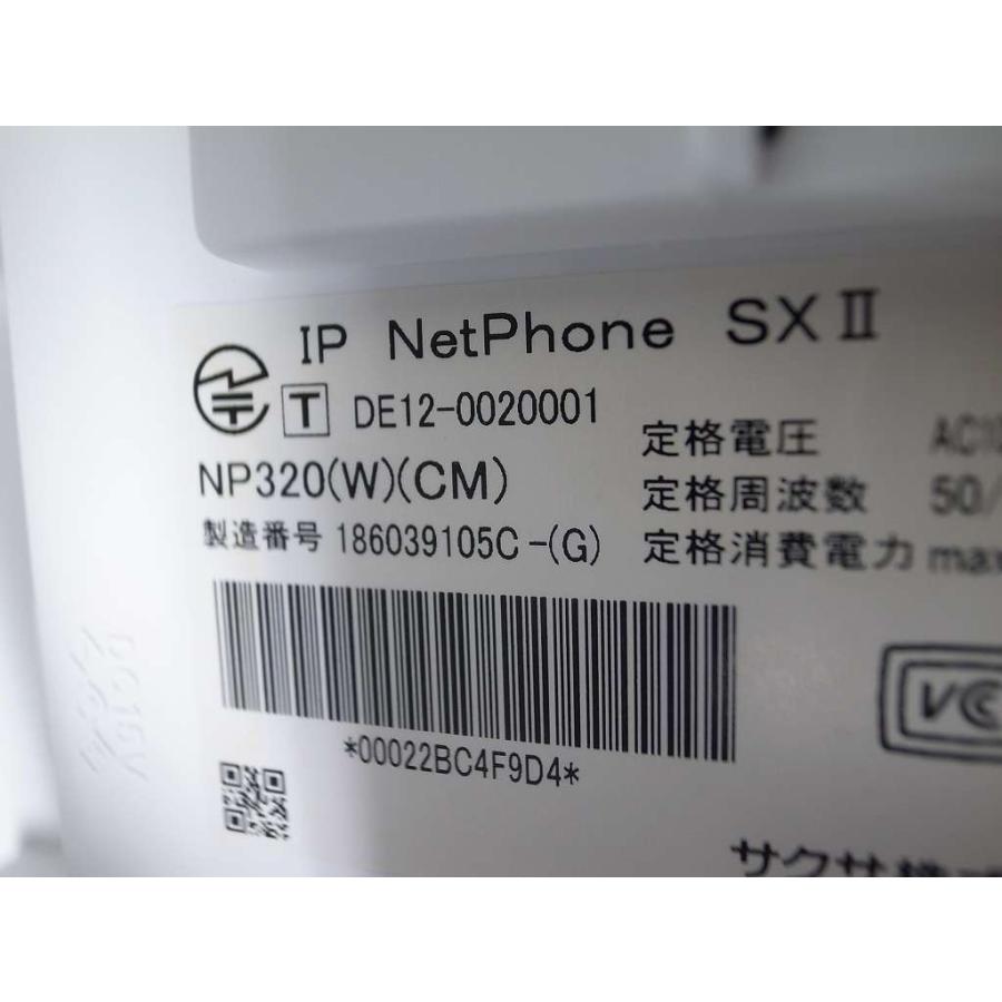 ■【☆(CM)型☆】　saxa IP NETPhone SXII　IP多機能電話機　【NP320(W)(CM)】　2台　(9)■｜imagepallet｜03