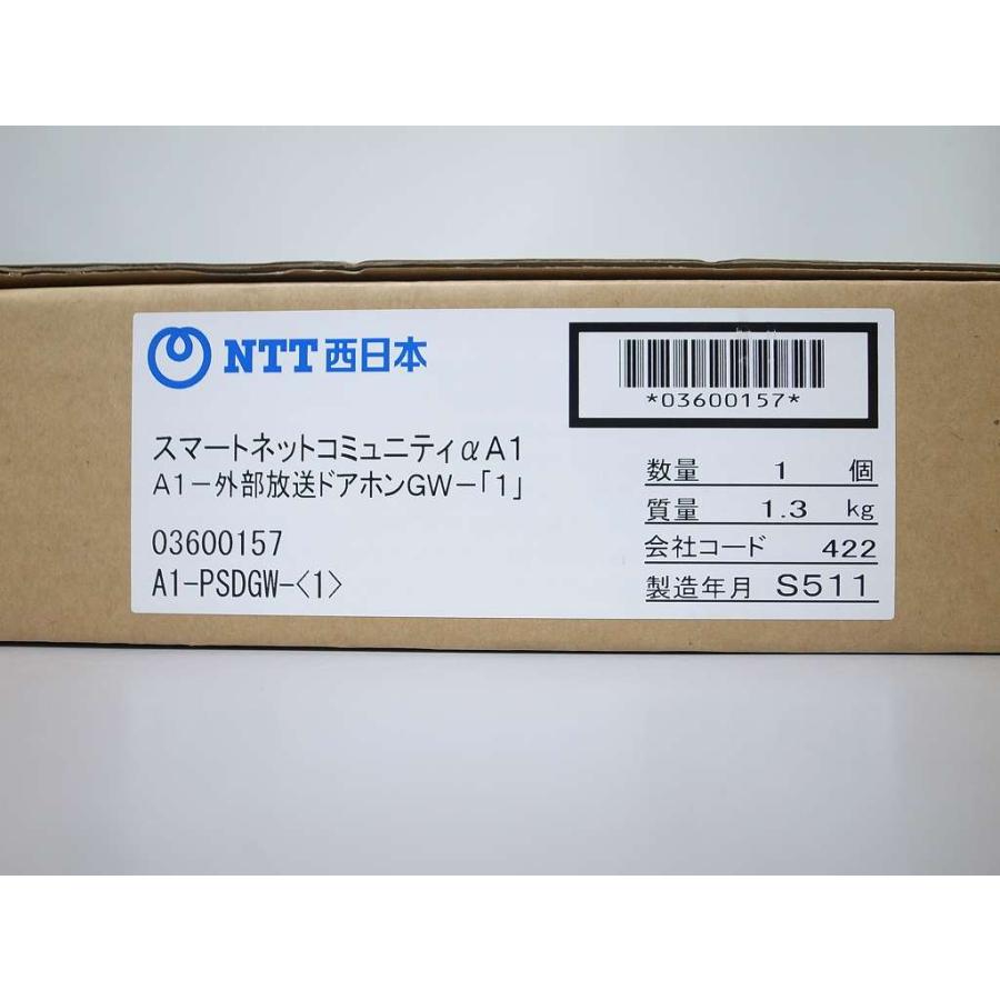 新品未使用‼️NTT A1-PSDGW 外部放送ドアホンGW gw2.jpg