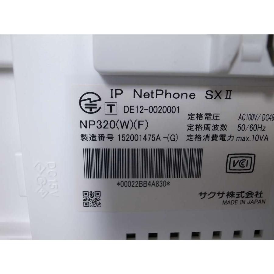 ■saxa　IP NETPhone SXII　IP多機能電話機　【NP320(W)(F)】　(2)■｜imagepallet｜03