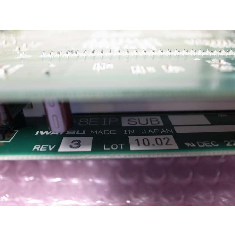 □岩通 TELMAGE 8IP多機能電話機ユニット 【IX-8IPSUB】+8IP多 □岩通 TELMAGE 8IP多機能電話機ユニット 【IX-8IPSUB】+8IP多