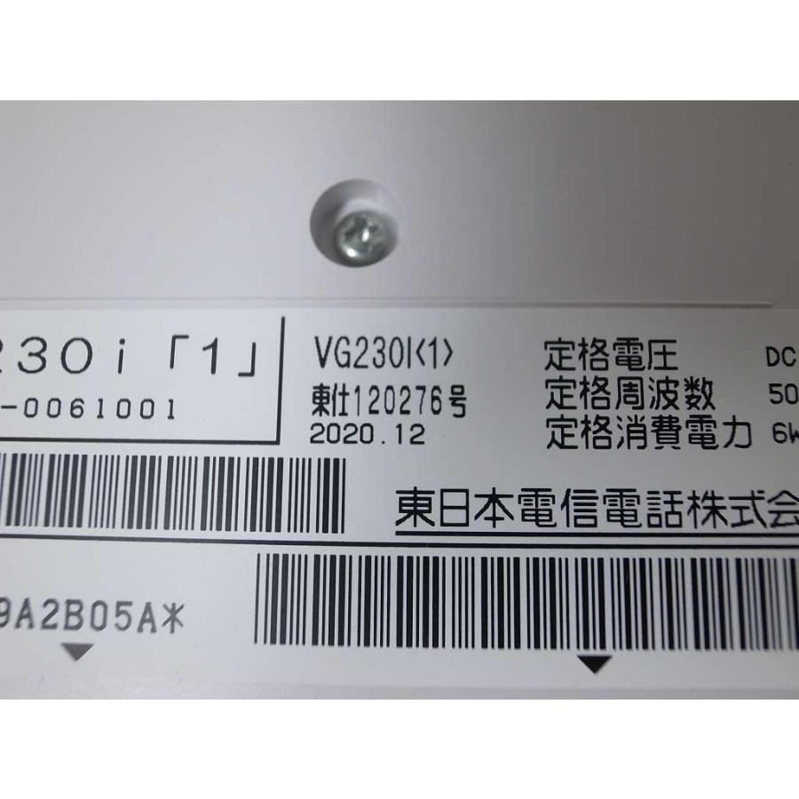 □【☆20年製造☆】 NTT Netcommunity ひかり電話対応ISDN変換 □【☆20年製造☆】 NTT Netcommunity ひかり電話対応ISDN変換