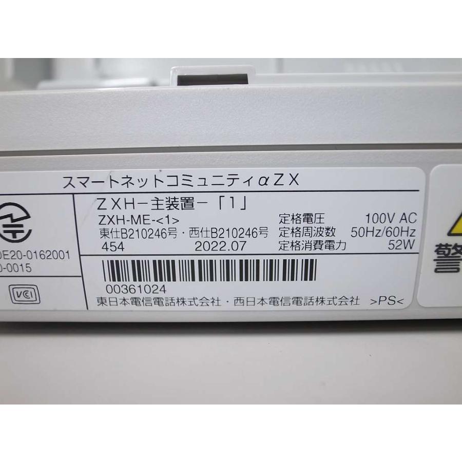 □【☆22年製造☆】 NTT ZX HOME 主装置 【ZXH-ME-[1]】 (2)□ : imp 