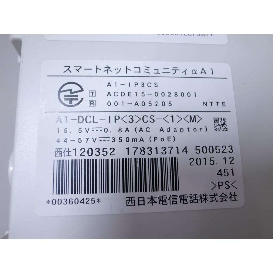 NTT αA1 IPアンテナ A1-DCL-IP<3>CS-<1> 通電確認済① □【☆IP☆】 NTT αA1 IP3M用管理接続装置 【A1-DCL-IP[3]CS-[1][M