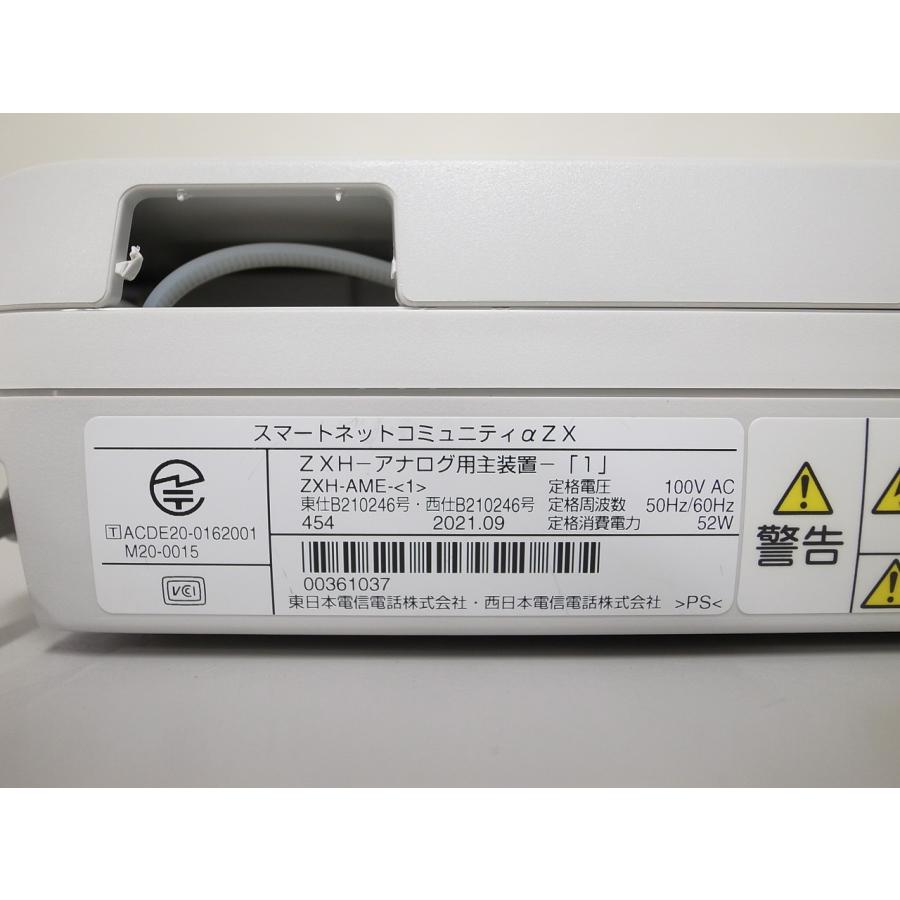 □【☆21年製造☆】 NTT ZX HOME アナログ仕様主装置 【ZXH-AME