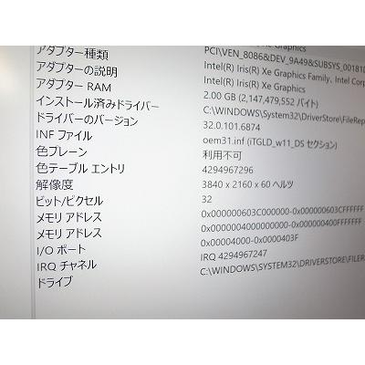 VAIO Pro PK Corei7-1165G7 RAM16G SSD512G Win11Pro 4K液晶 Wi-Fi6