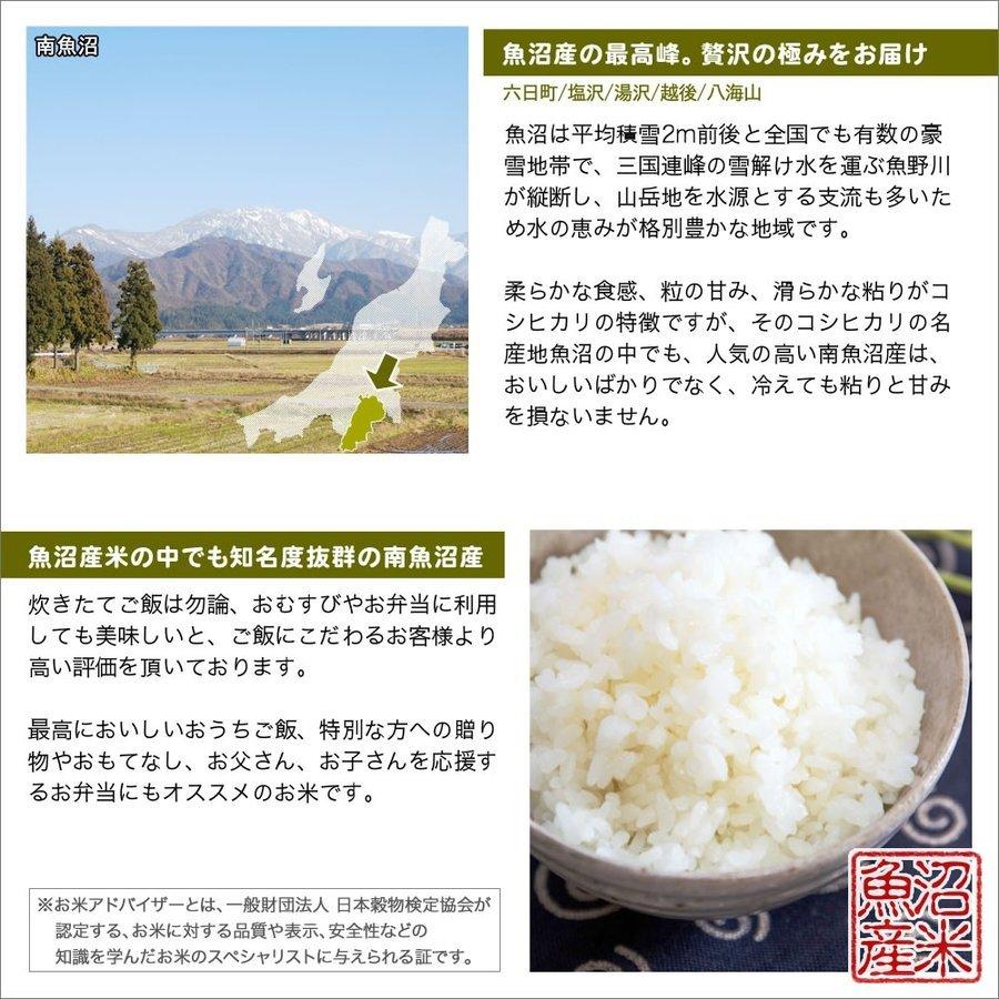 コシヒカリ 令和7年産 新潟県 南魚沼産 25kg(5kg×5袋) 玄米 : お米
