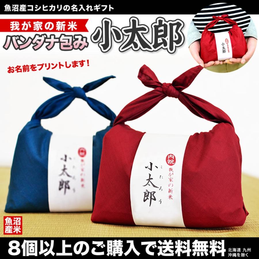 ねこロマン　コシヒカリ　25K袋発送 ねこロマン様専用 コシヒカリ 25K袋発送