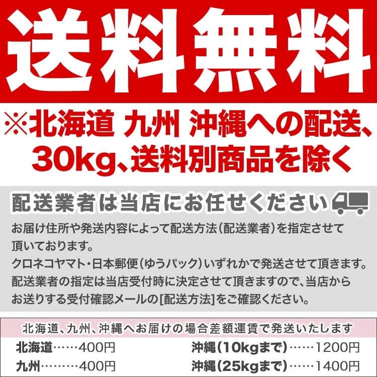 お米 10kg 新之助 (2kg×5袋 シングルチャック袋)  令和5年産 新潟産 送料無料 (北海道、九州、沖縄除く)｜imagi｜09