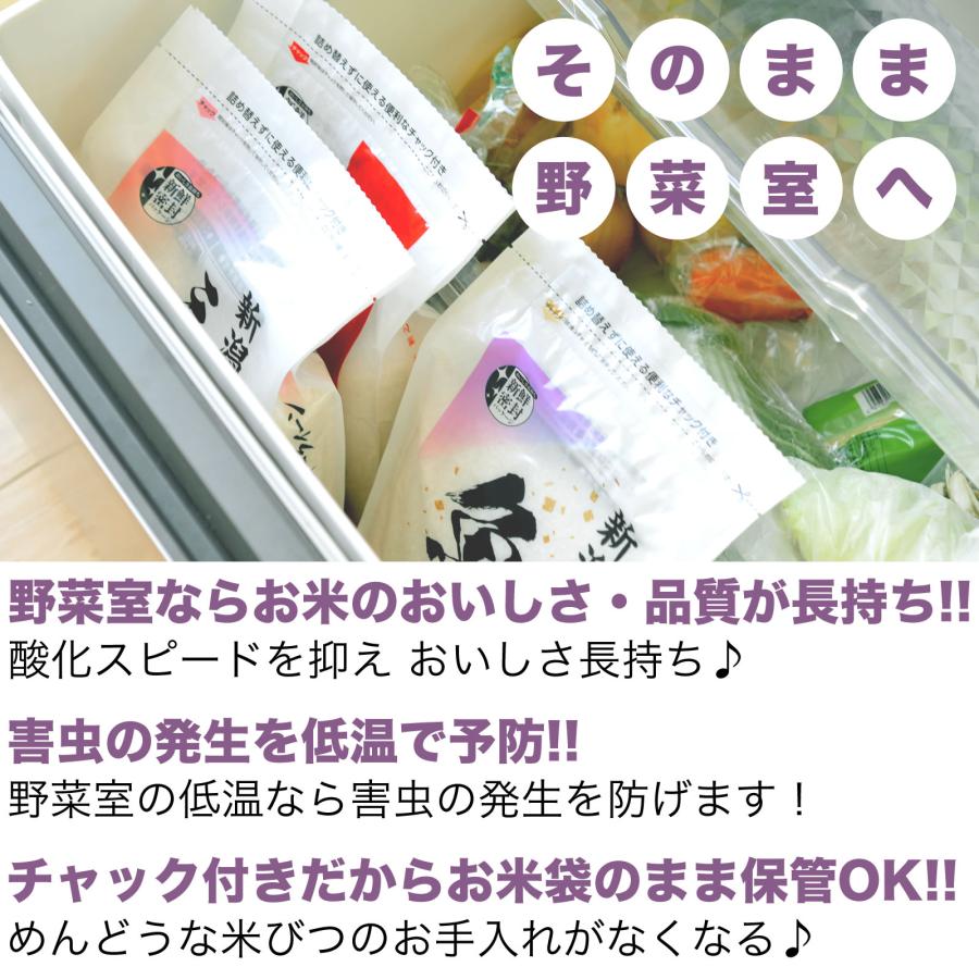 新之助10kg Amazon.co.jp: 新潟県産 新之助 10kg (5kg×2 袋) 令和6年産 精米