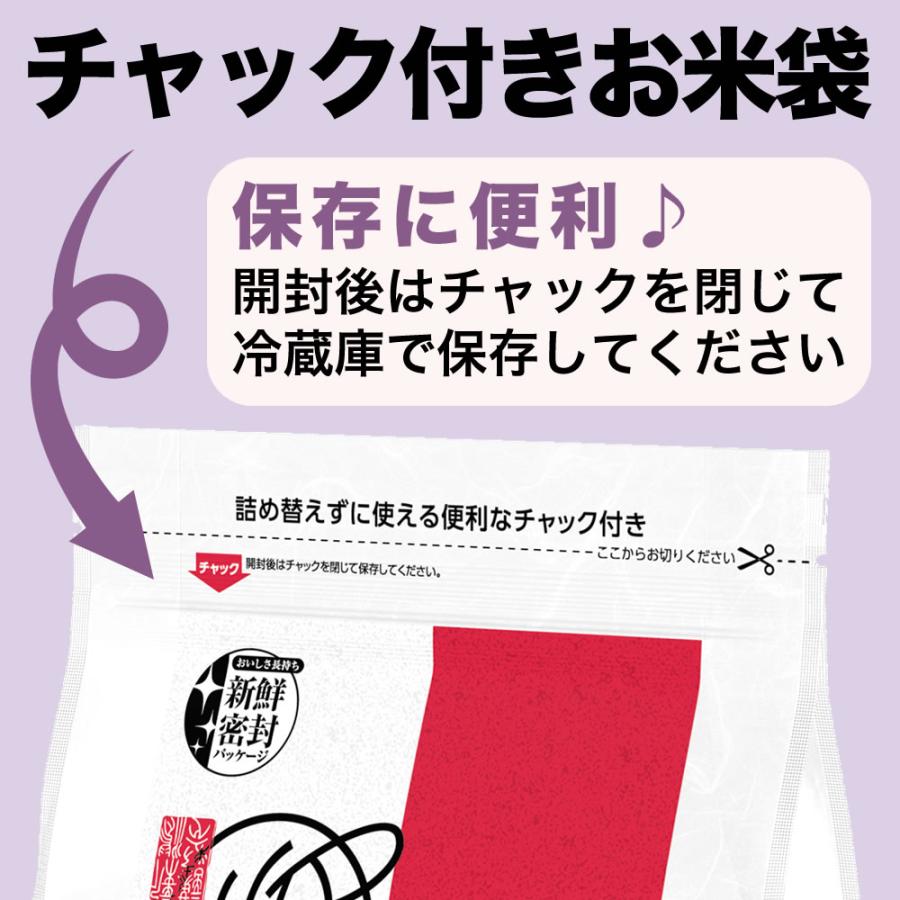 令和6年度産　新潟県産新之助 2kg×5袋　合計10kg Amazon.co.jp: 【玄米 令和6年度産新米】特別栽培米 新潟県産