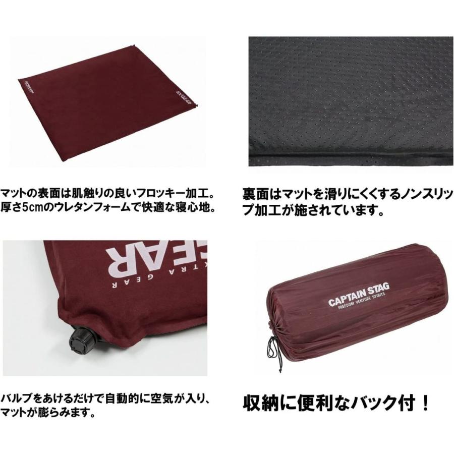 キャプテンスタッグ キャンプ用品 シート エクスギア インフレーティングマット バッグ付 UB-3026|imagine-crew|03