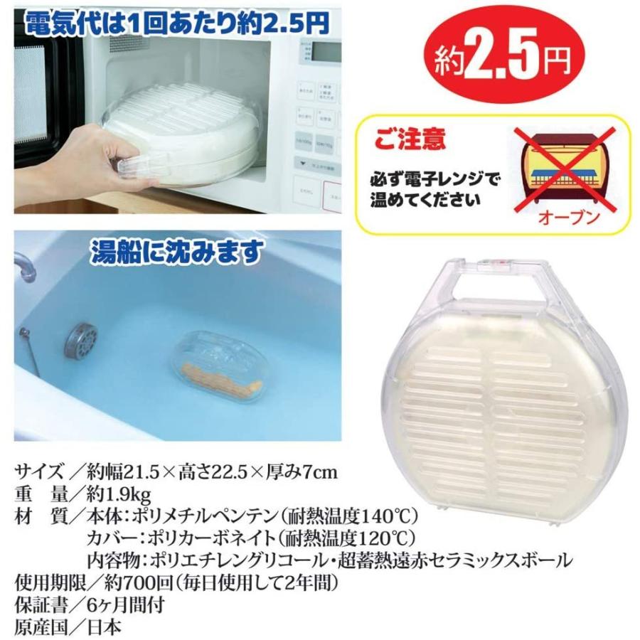 輝く高品質な New遠赤バスパ 風呂保温器 バスパ レンジで簡単お風呂保温 年間電気代節約 省エネ 正規品 Atempletonphoto Com