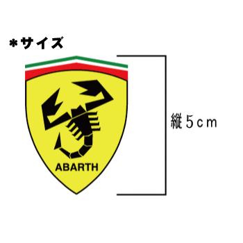 フィアット アバルト FIAT ABART ステッカー スクーデリアフェラーリ風