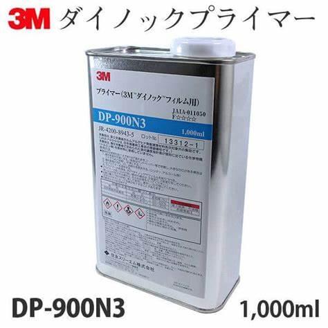 3M ダイノックプライマー DP-900N3 1L缶 ダイノック・カッティング 