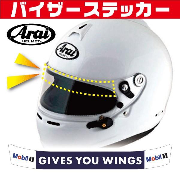 USA製◾️バブルバイザー 赤レッド ヘルメットバイザー ヘルメット バイザーステッカー レッドブル GIVES YOU WINGS