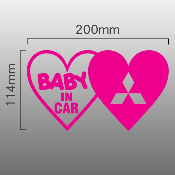 三菱 MITSUBISHI エンブレム BABY IN CAR 切抜きステッカー ハートマーク×2｜imagine-style