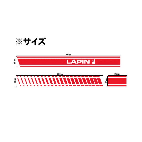 ネコポス不可】ラパン LAPIN デコライン カッティング ステッカー