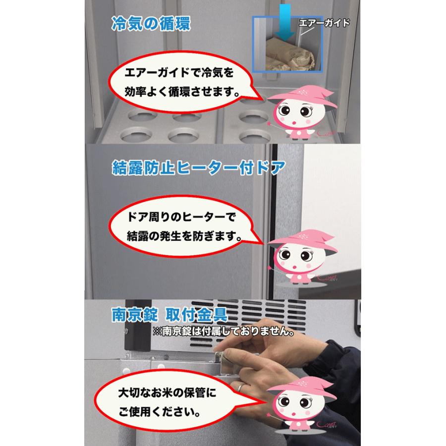 米っとさん　保管庫　米　高級米袋収納庫　アルインコ株式会社　米　農業　田んぼ　農家　田植え　稲刈り Amazon.co.jp: ALINCO 高級玄米保管庫 米っとさん 6袋3俵タイプ BGR06U