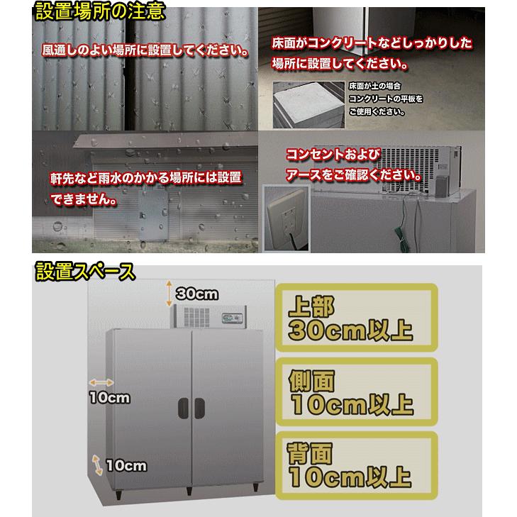 ALINCO（アルインコ） 米っとさん 玄米専用低温貯蔵庫 LHR-14NF (玄米