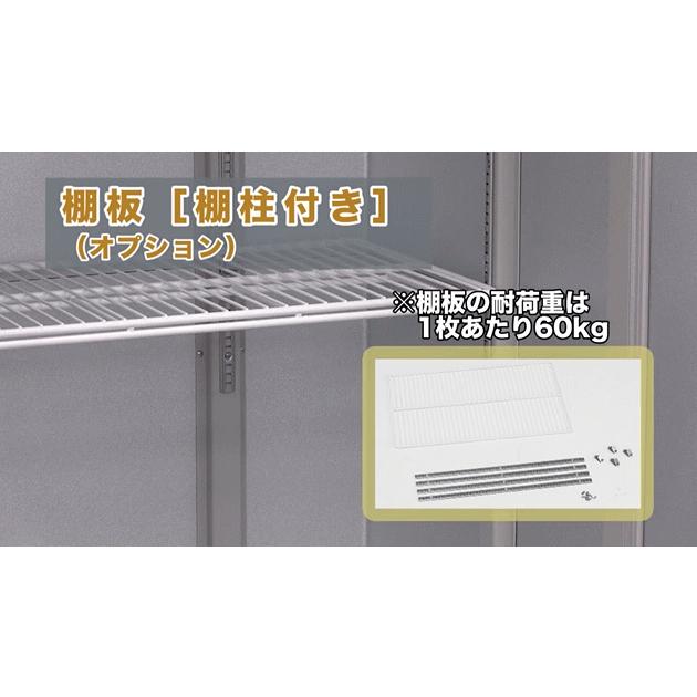アルインコ 玄米専用低温貯蔵庫 米っとさん LHR-14 (玄米14袋/7俵用) 2015年製 アルインコ LHR-14 玄米専用低温貯蔵庫【送料無料】