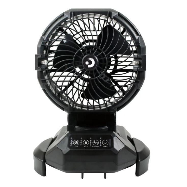 大進 DAISHIN 充電式ミストファン25L DMF-25L : イマジネットで!ヤフー