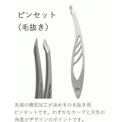 マルト長谷川　グルーミングキット[8点セット] 株式会社 マルト長谷川工作所 MARUTO HASEGAWA KOSAKUJO INC.