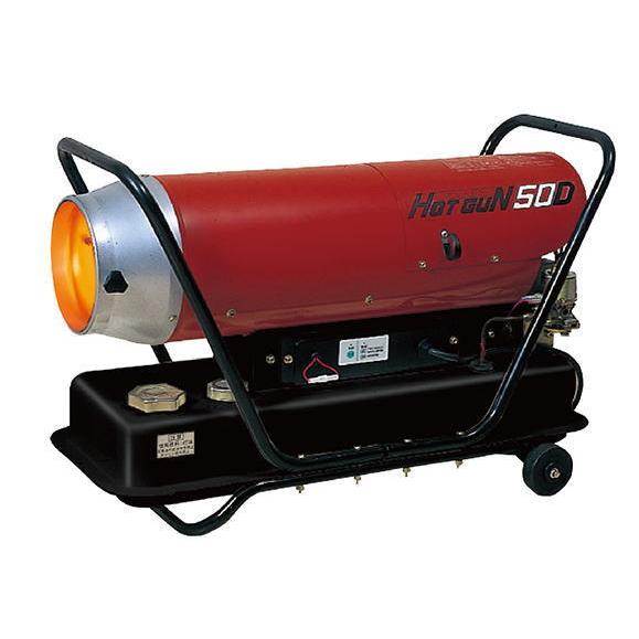 静岡製機 ホットガン 熱風オイルヒーター HG50D 業務用大型ストーブ 熱 