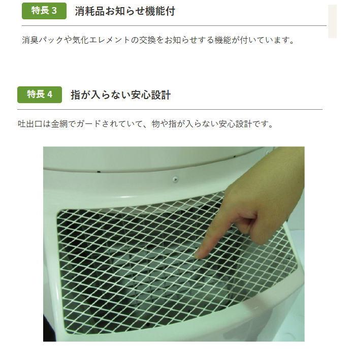 静岡製機 気化式工業用加湿機 HSE501Aの画像