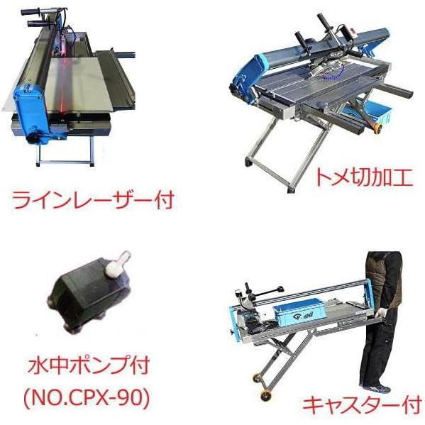 石井超硬工具製作所 電動石材・タイル切断機 マックス5 Max5-X800 