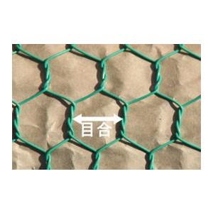 オニアさま専用 ビニール亀甲金網2本 未使用 園芸 害獣対策 オニアさま