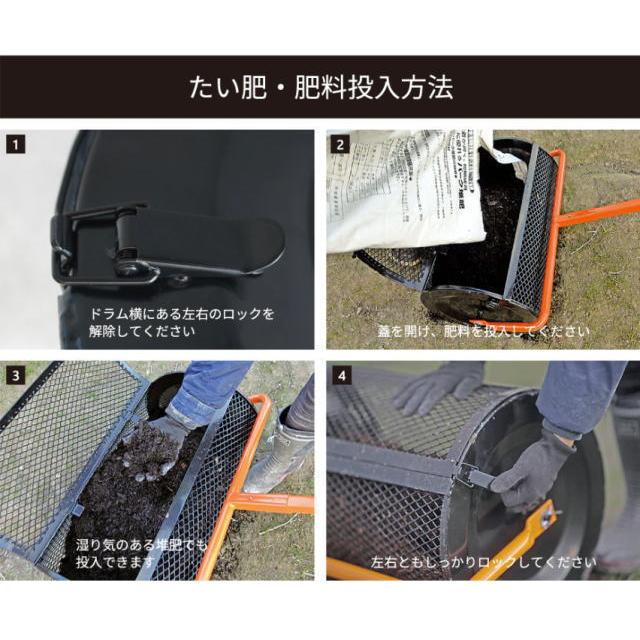 和コーポレーション コロコロローラーライト FJ-5000 手動堆肥散布機