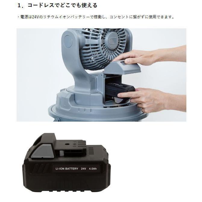 SHOWA ミストワークファン N25-01交換用バッテリー N23-07 : イマジ
