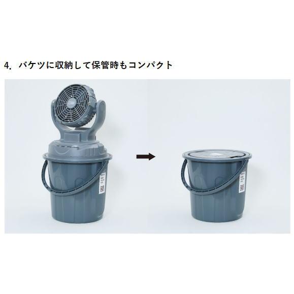 SHOWA ミストワークファン N25-01交換用バッテリー N23-07 : イマジ