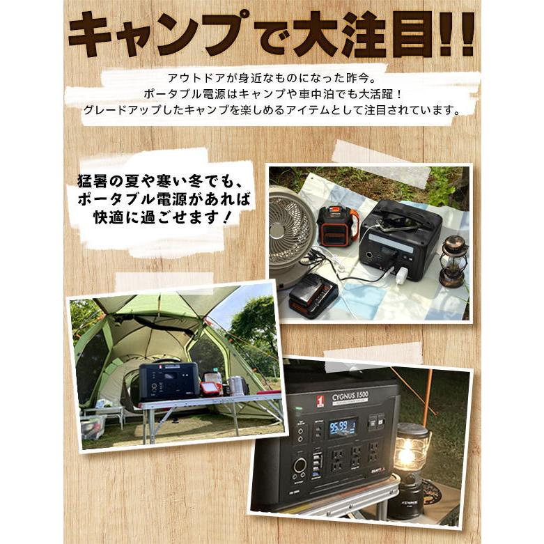 MUST TOOL マストツール PB-600A ポータブル電源 CYGNUS 600 MUST TOOL マストツール PB-600A ポータブル電源 CYGNUS 600