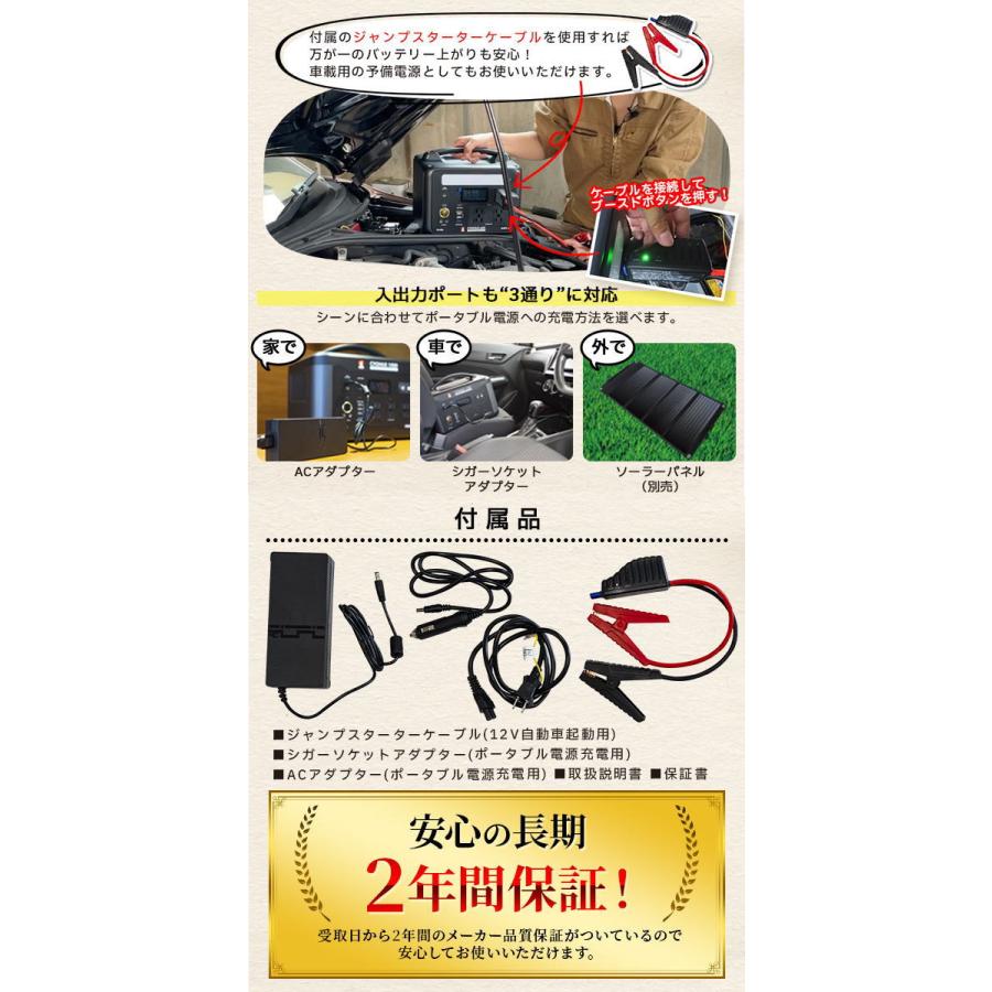 MUST TOOL マストツール PB-600A ポータブル電源 CYGNUS 600 MUST TOOL マストツール PB-600A ポータブル電源 CYGNUS 600