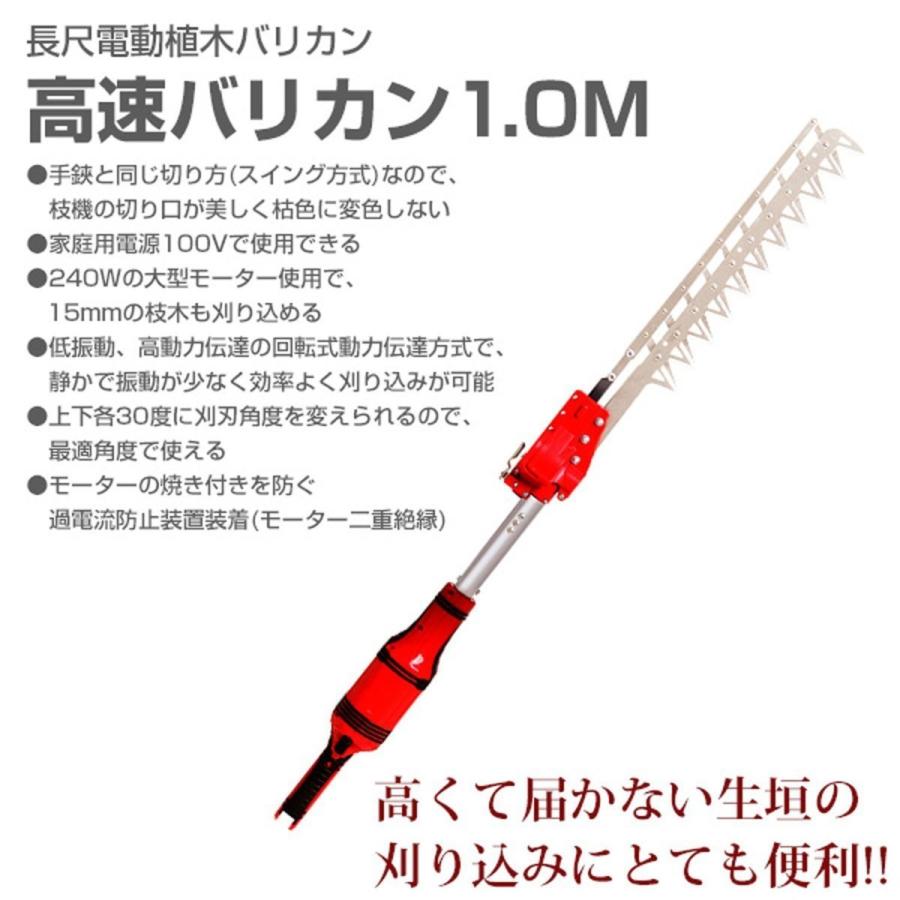 新品・未開封】 ニシガキ工業 高速バリカン 充電式 1.0m N-902