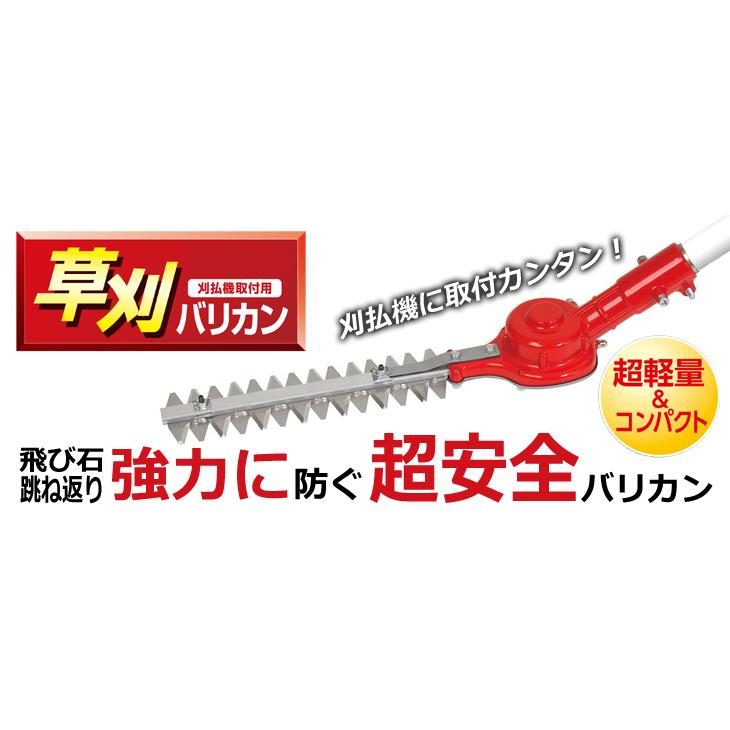 上等 ニシガキ工業 草刈りバリカン400 N-839 角度固定式